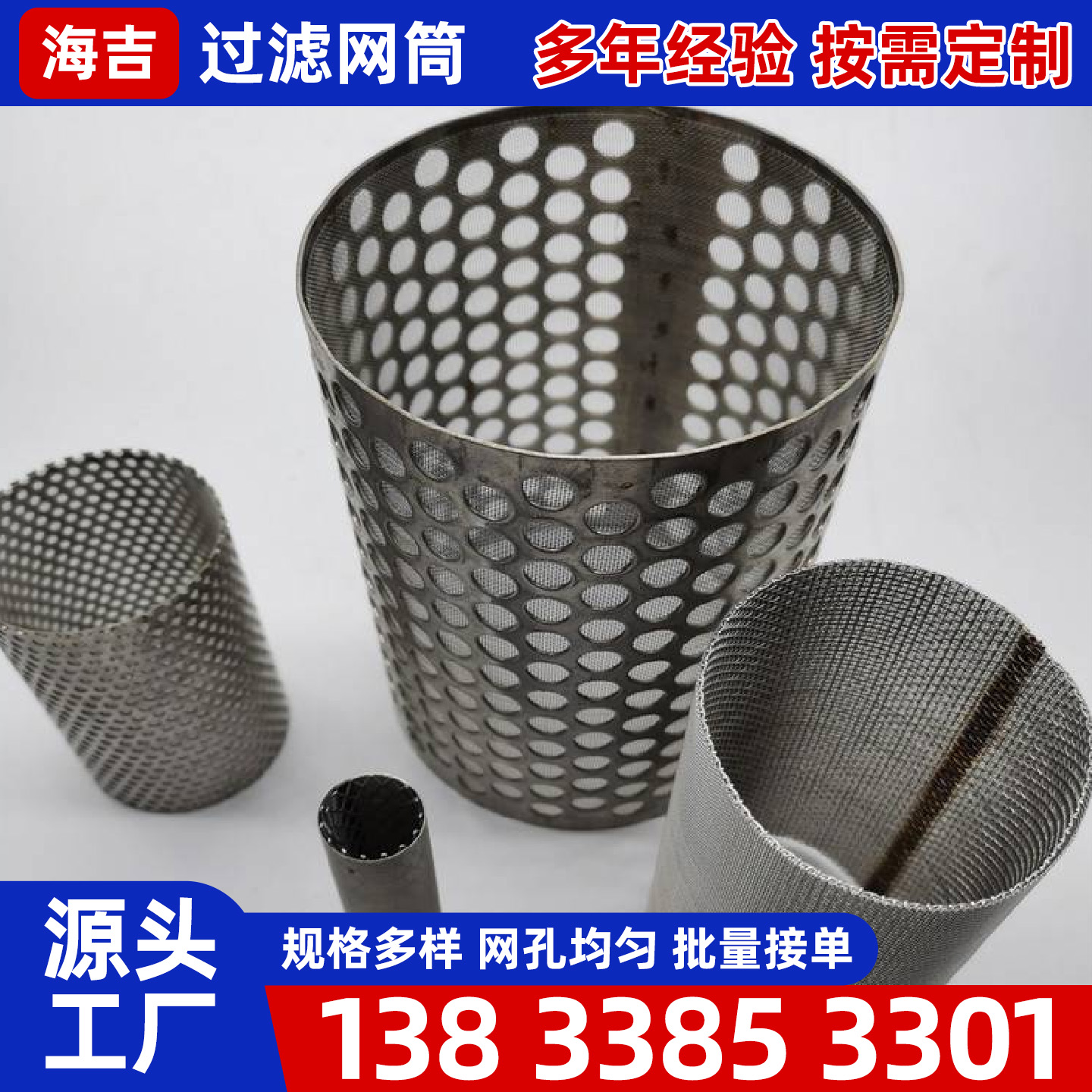 酒泉市过滤网镍网 - 厂家