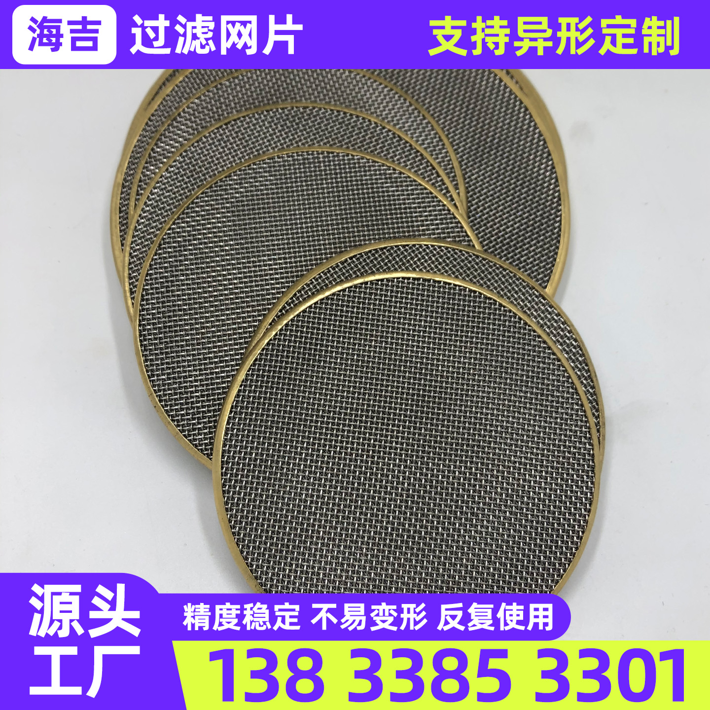 酒泉市烧结网钛网 - 推荐