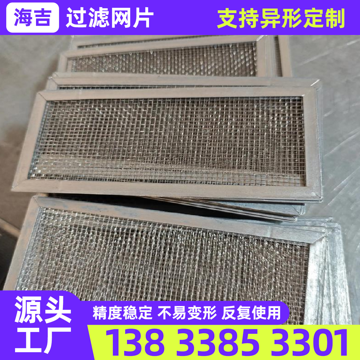 酒泉市筛网钛网 - 推荐