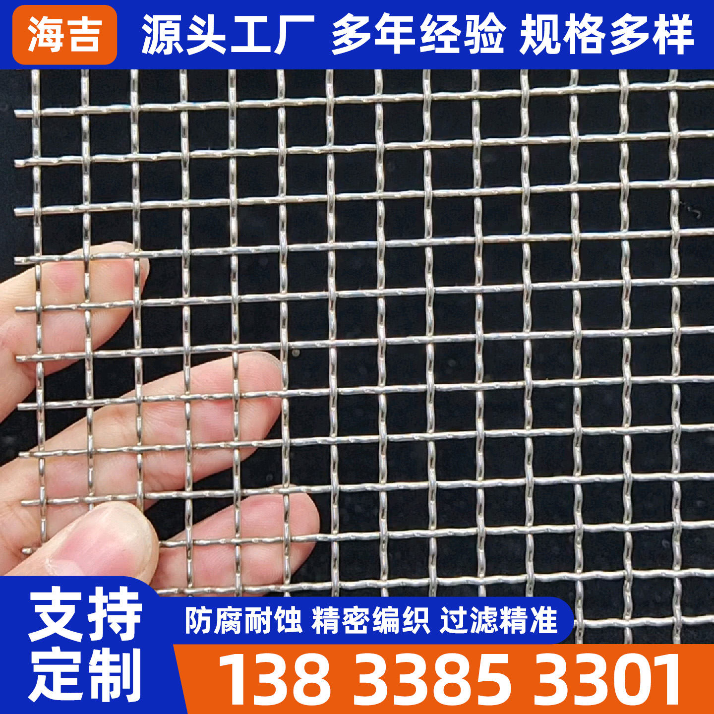 酒泉市编织网编织网 - 厂家