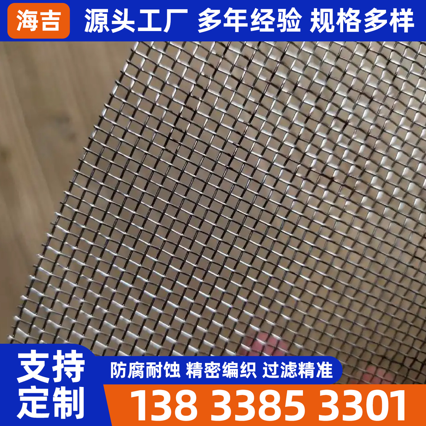 酒泉市筛网烧烤网 - 一站式服务